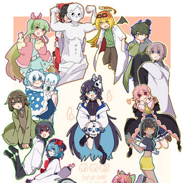 めめ村イラスト漫画まとめ