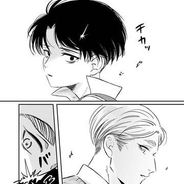 出会う
