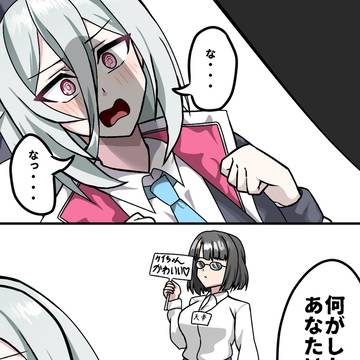 そういうケイちゃん