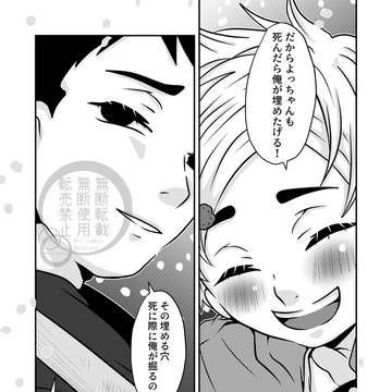 Page 3 thumbnail