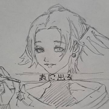 ガチギレステラ
