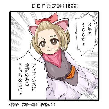 ３年のうららだ！！