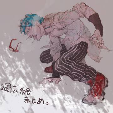 らくがき詰め