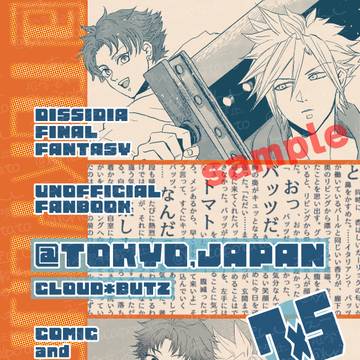 TM30 クラバツ合同誌 『@TOKYO,JAPAN』