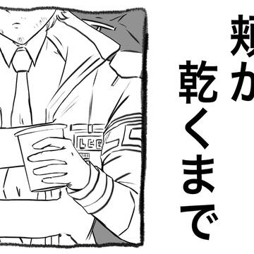 【手書きリンバス/ホーエンハイム】頬が乾くまで 手書き絵まとめ