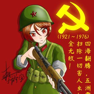 扫除一切害人虫！