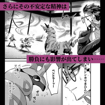 Page 5 thumbnail