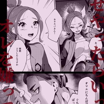 Page 6 thumbnail