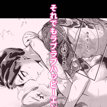Page 9 thumbnail