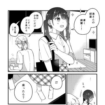 海辺音21「音の生殺し」