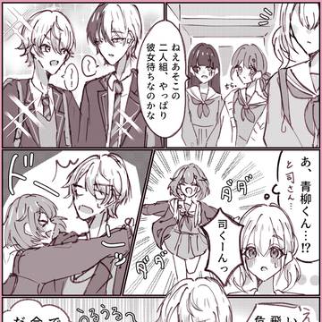 《お迎えに来てくれるおはなし》
