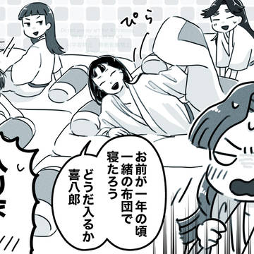 作法委員会のお泊まり会