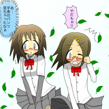 風の強い日