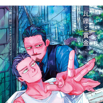 金カム 鶴杉web再録(2024年発行)