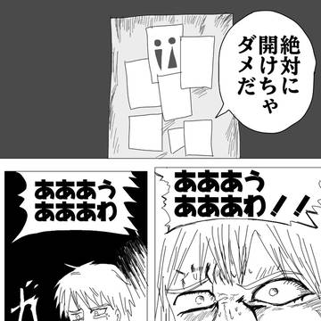 全員アホなレゼ篇