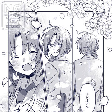半年だけの先輩