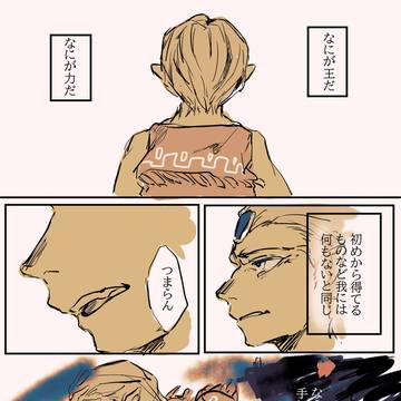 もし、友達でいれたら