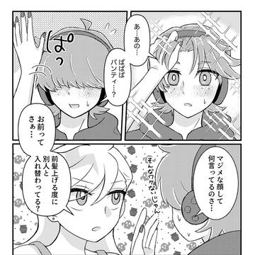 春コミ無配ペーパーと通販のお知らせ
