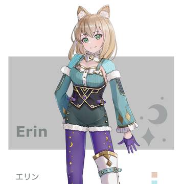 OC エリンちゃん