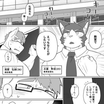 教室でエッチなことがしたいです！！