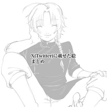 ほぼあぶかむまとめ