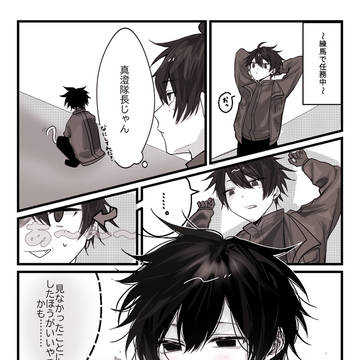 動物好きまっす~