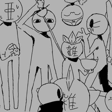 リレイアウター