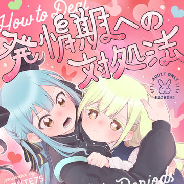 csm13th新刊サンプル