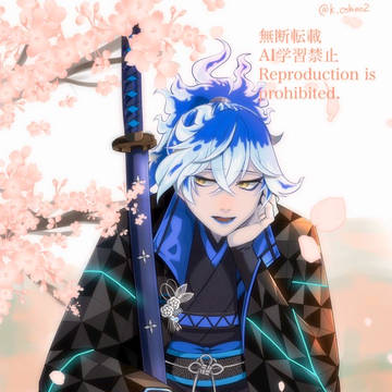 桜とネクラ侍