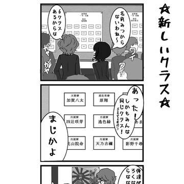新しいクラス