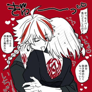 リチャアヤLOG2🌹