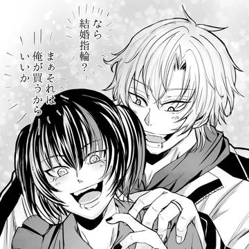 🍑👹れいえま