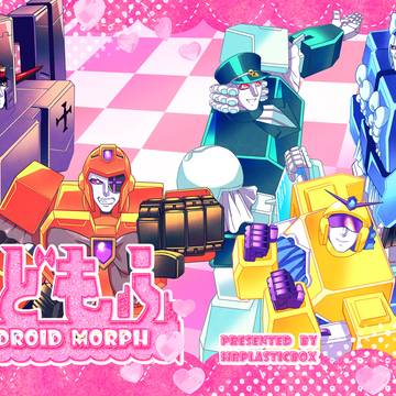 【DL販売開始】「いどもふ」【創作ロボやおい】
