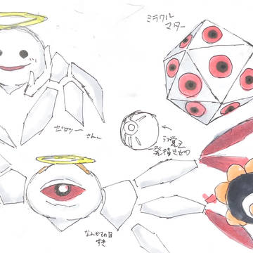 暗黒族らくがき