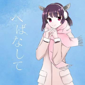 東北きりたん　「へばなして」MVイラスト