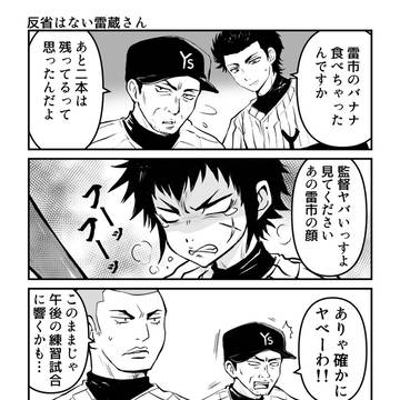 ♢のまとめ8