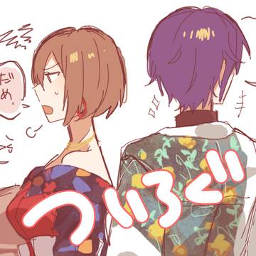 ビカイメイついろぐ