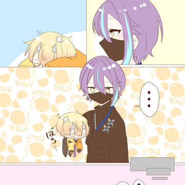 しのちゃと小鬼さん まとめ