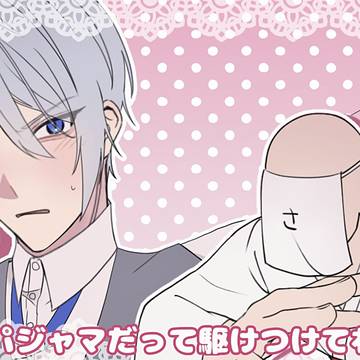 グリズリーに襲われたら♡パロ【顔なし審神者います】