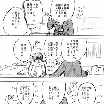 びくびくあくたー7