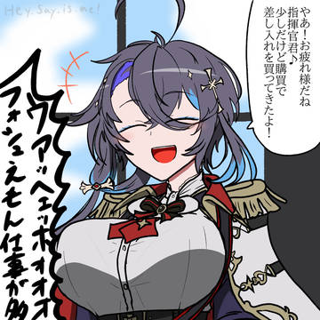 フォッシュに進捗管理されてる絵