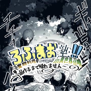 【にじそうさく11新刊サンプル】*部数アンケートあり