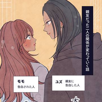 連載開始