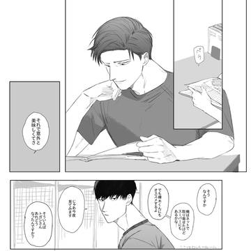 二日間のwebオンリーお疲れ様でした！