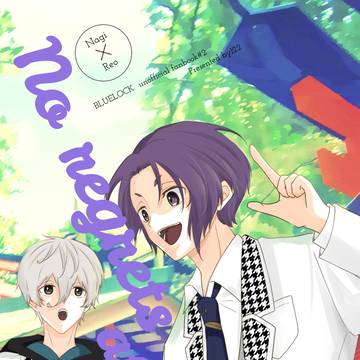 【3/29 新刊サンプル】