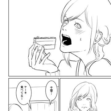 寮 手掴み
