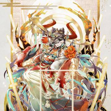【夢廻】あい【第五世代】
