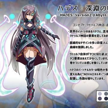 【ダイブロス・コア】深淵の呼び声【イラストコンテスト】