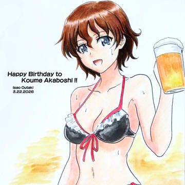 赤星小梅生誕祭2026