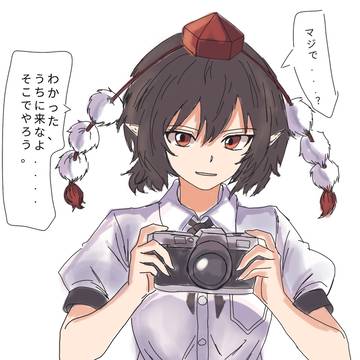 文とセックスしたい